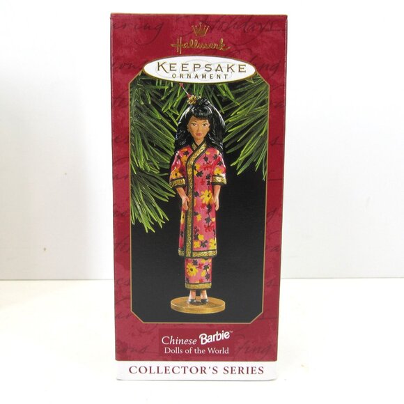 Hallmark Keepsake Ornament Lot of 3 Collector's Series Read Description - Picture 6 of 8